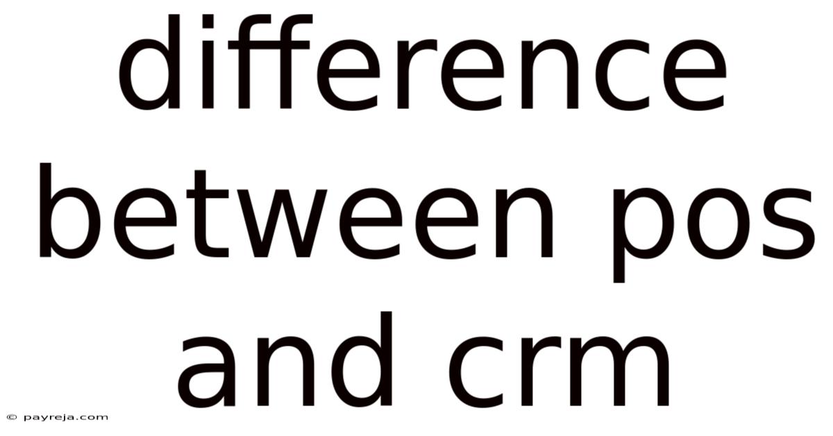 Difference Between Pos And Crm Difference Between Pos And Crm